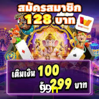 Exclusive Games 99rr